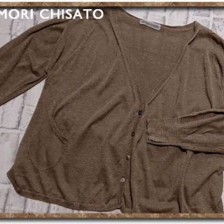 ツモリチサト(TSUMORI CHISATO)のツモリチサト　ラメ入りカットカーディガン　茶(カーディガン)