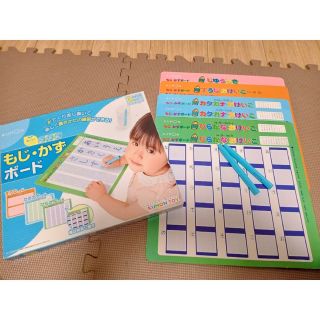 クモン(KUMON)の公文　もじ・かずボード(知育玩具)