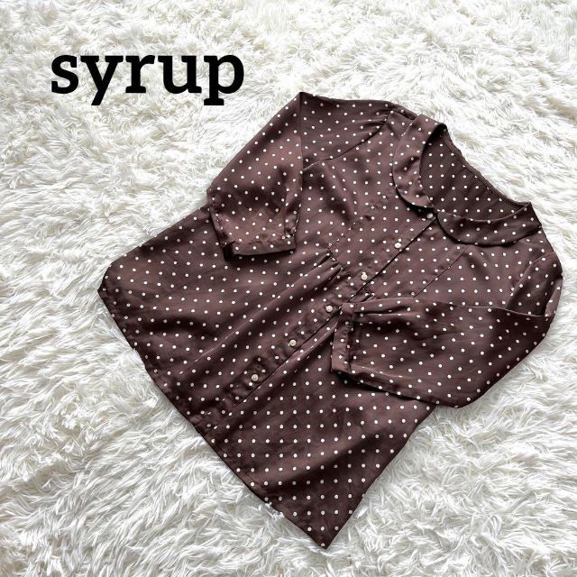 syrup.(シロップ)のsyrup シロップ　長袖　ブラウス　丸襟　ドット　ブラウン レディースのトップス(シャツ/ブラウス(長袖/七分))の商品写真