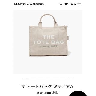 マークジェイコブス(MARC JACOBS)の★専用★ | sale | マークジェイコブス | トートバッグ ミディアム(トートバッグ)