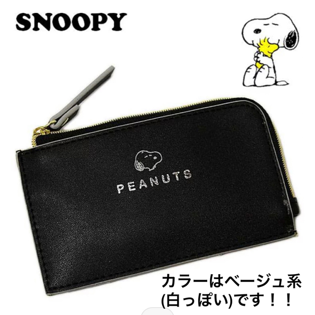 SNOOPY(スヌーピー)のスヌーピーカードケース マルチコインケース  レディースのファッション小物(コインケース)の商品写真