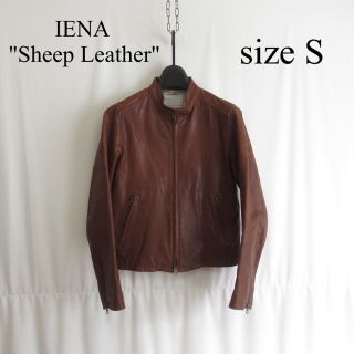 IENA - IENA 羊革 シングル ライダース レザージャケット ブルゾン 本