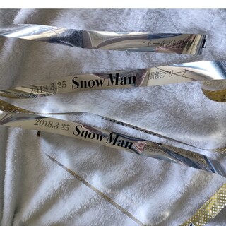 スノーマン(Snow Man)のSnowMan 銀テープ(アイドル)