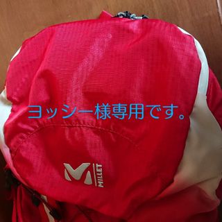 ミレー(MILLET)のヨッシー様専用です。(登山用品)