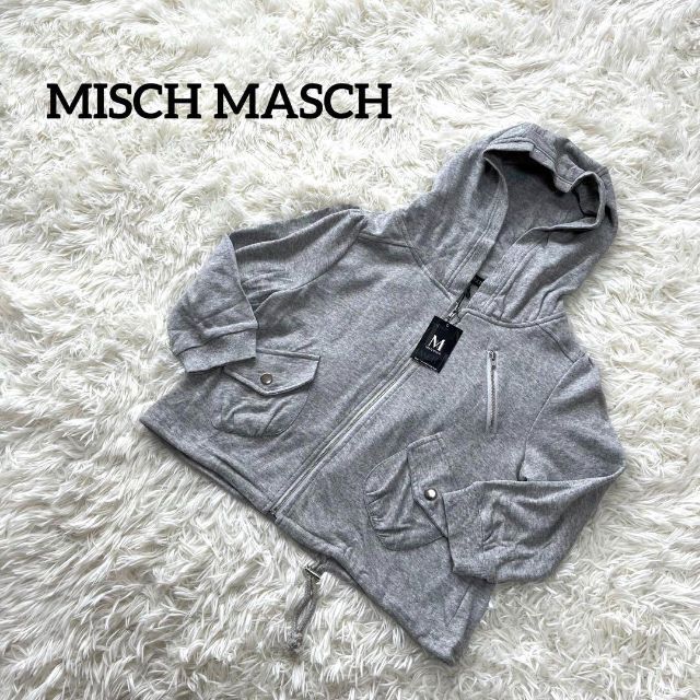 MISCH MASCH(ミッシュマッシュ)のMISCH MISCH ミッシュマッシュ パーカー　グレー　タグ付き　訳あり レディースのトップス(パーカー)の商品写真