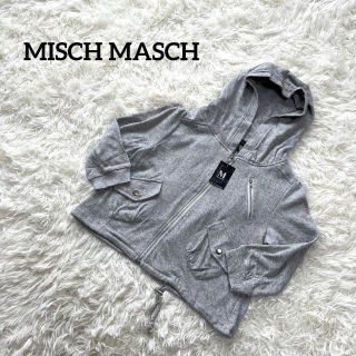 ミッシュマッシュ(MISCH MASCH)のMISCH MISCH ミッシュマッシュ パーカー　グレー　タグ付き　訳あり(パーカー)