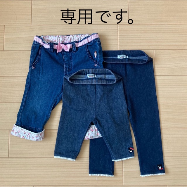 mikihouse(ミキハウス)のミキハウス　おまとめ　パンツ キッズ/ベビー/マタニティのキッズ服女の子用(90cm~)(パンツ/スパッツ)の商品写真