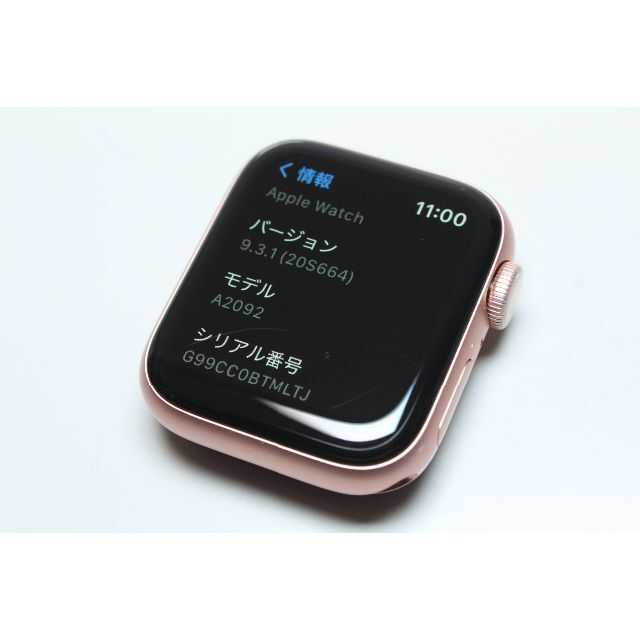 Apple Watch(アップルウォッチ)のApple Watch Series 5/GPS/40mm/A2092 ⑤ スマホ/家電/カメラのスマホ/家電/カメラ その他(その他)の商品写真