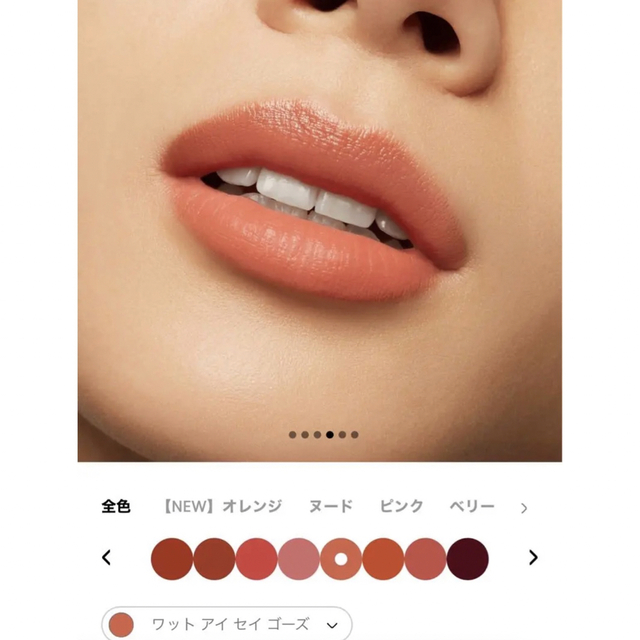MAC - MAC ラブ ミー リップスティック 416 ワット アイ セイ ゴーズの