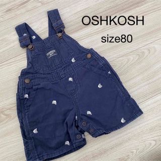 オシュコシュ(OshKosh)の男の子　オーバーオール　80 OSHKOSH(カバーオール)