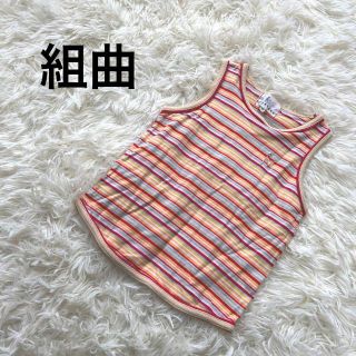 クミキョク(kumikyoku（組曲）)の組曲　KUMIKYOKU SS タンクトップ　子供服　レインボー　男女兼用(Tシャツ/カットソー)