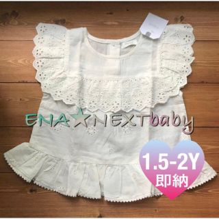 ネクスト(NEXT)の即納♡新品未使用 ホワイト ブロデリーブラウス 1.5-2Y(Tシャツ/カットソー)