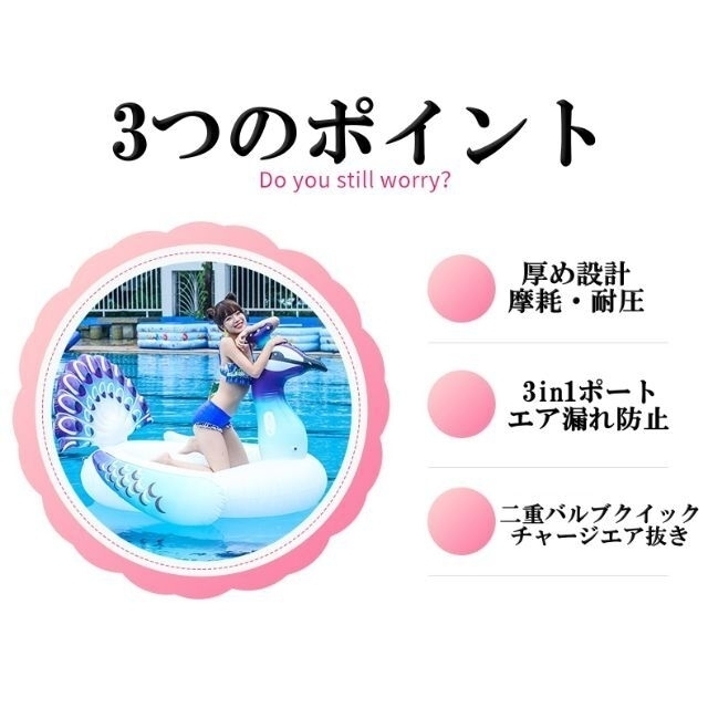 【クジャク】 浮き輪  海 プール 大きい 遊び道具 鳥 乗り物 スポーツ/アウトドアのスポーツ/アウトドア その他(マリン/スイミング)の商品写真