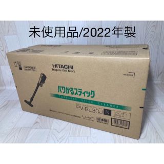 フローラル 日立掃除機用新品パワーブラシD-DP26