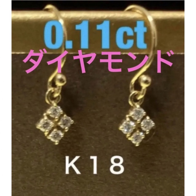 クリスマス限定K18オーヴダイヤピアス ete エテピアス YG☆アガット-