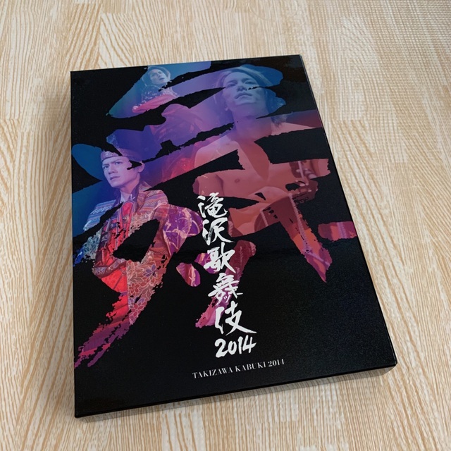 Johnny's(ジャニーズ)の滝沢歌舞伎2014 DVD エンタメ/ホビーのタレントグッズ(アイドルグッズ)の商品写真