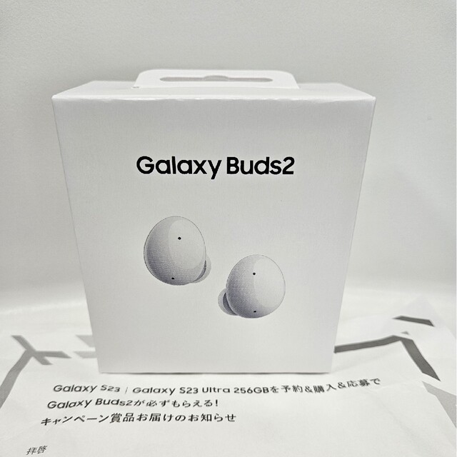 Galaxy Buds2 ギャラクシー ワイヤレスイヤホン 新品未開封品 Galaxy Buds2 ギャラクシー ワイヤレスイヤホン 新品未開封品