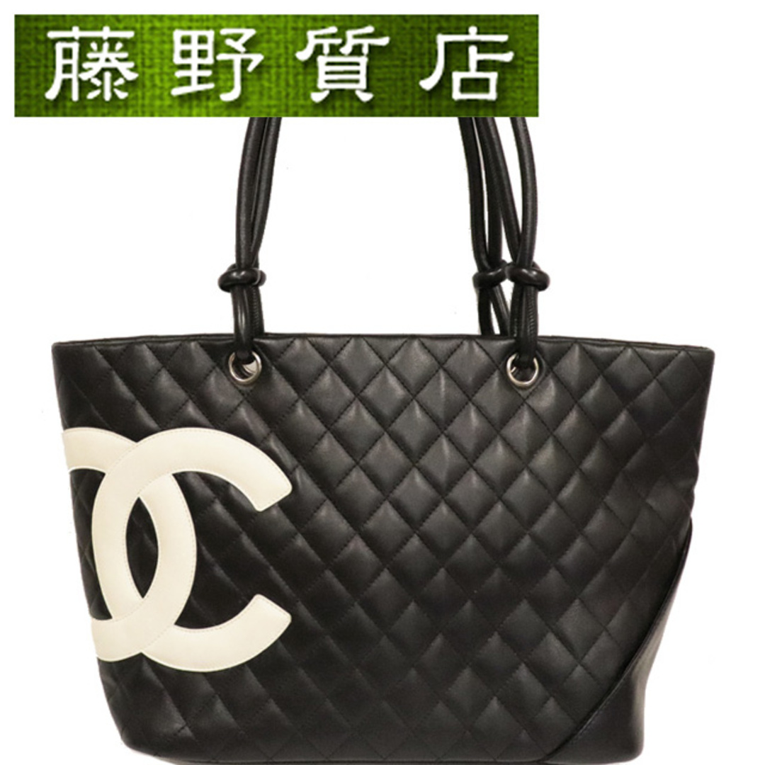 CHANEL - シャネル CHANEL カンボンライン トートバッグ ラムスキン 黒 ...