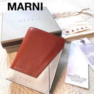 【極美品】MARNI 二つ折り財布/サフィアーノレザー/白×茶/バイフォールド
