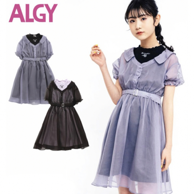 ALGY(アルジー)のALSY アルジー　シアードッキングワンピ　ラベンダー　140cm キッズ/ベビー/マタニティのキッズ服女の子用(90cm~)(ワンピース)の商品写真