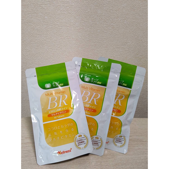 代引き人気 3個セット✨オーソサプリ マルチビタミンBR 90粒 健康用品