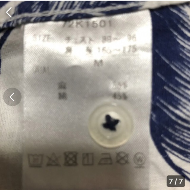 Karl Kani(カールカナイ)のカールカナイ半袖シャツ　M メンズのトップス(シャツ)の商品写真