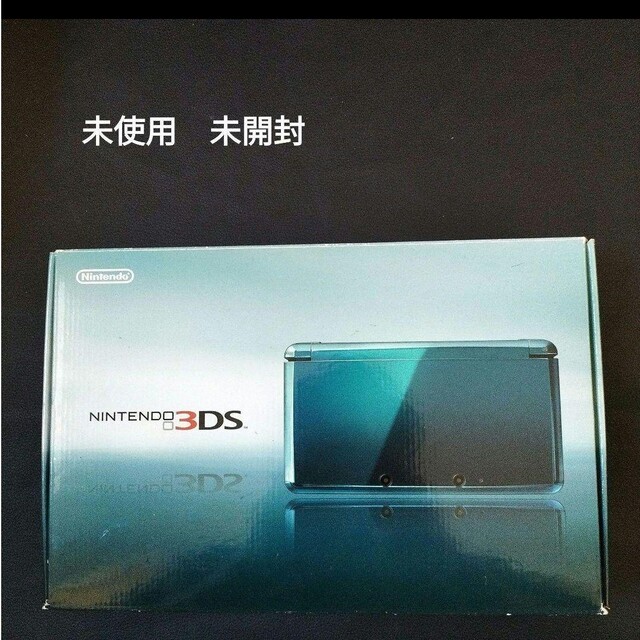 3ds アクアブルー　新品未使用　未開封