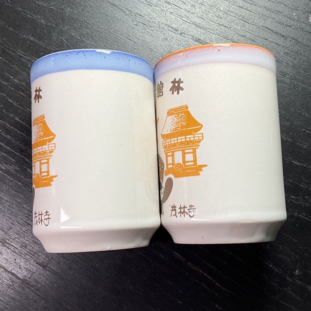 分福館林 茂林寺 陶器製の湯呑み ゆのみ コップ カップ インテリア/住まい/日用品のキッチン/食器(グラス/カップ)の商品写真