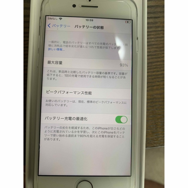 SIMフリー端末iPhone 7 32GB ホワイト SIMフリー端末iPhone 7 32GB ホワイト