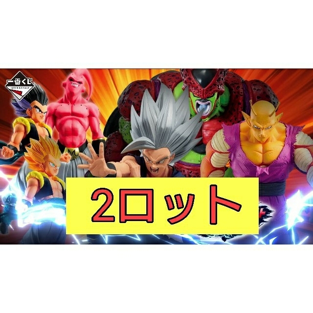 超人気の た様専用 ドラゴンボールDVD lepiceriedeshalles.coop