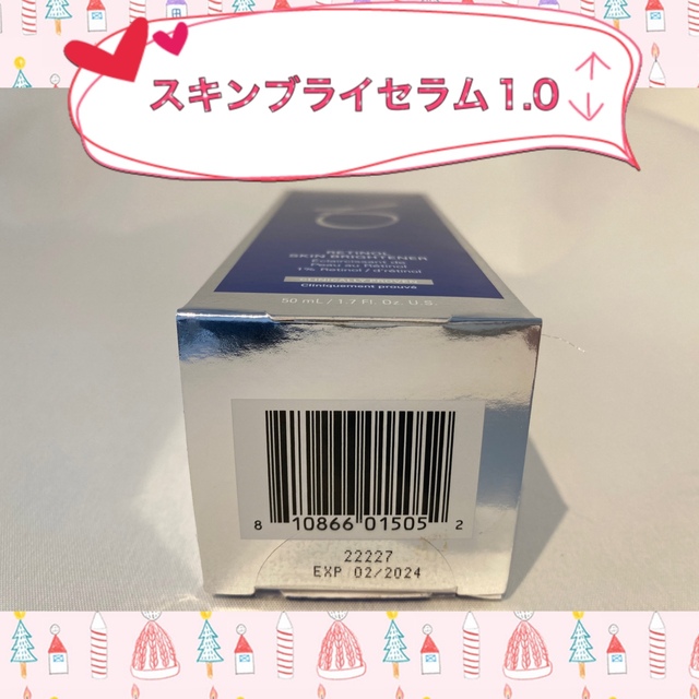 ゼオスキン 新品 デイリーPD&スキンブライセラム1.0