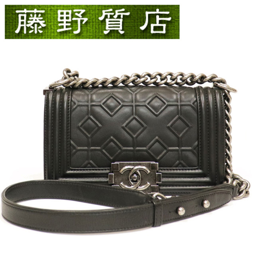 シャネル CHANEL ボーイシャネル チェーン ショルダー バッグ 黒 ブラック マット シルバー金具  8046