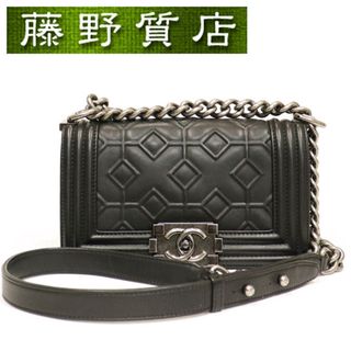 シャネル(CHANEL)のシャネル CHANEL ボーイシャネル チェーン ショルダー バッグ 黒 ブラック マット シルバー金具  8046(ショルダーバッグ)