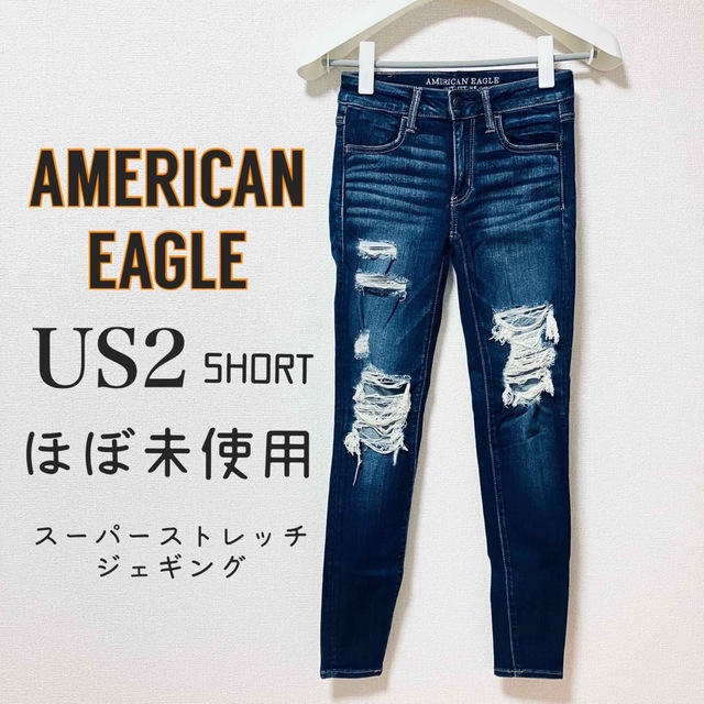 希少モデル アメリカンイーグル JEGGING ジェギング 0short