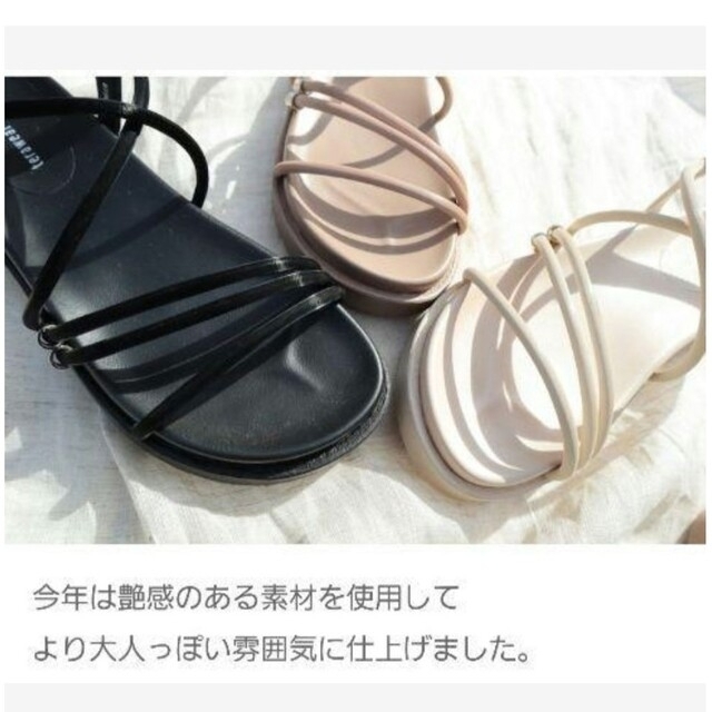 しまむら(シマムラ)の【新品】terawear emuアミメコードサンダル　S レディースの靴/シューズ(サンダル)の商品写真