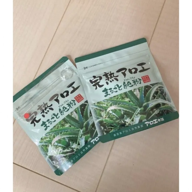 【アロエ本舗】完熟アロエ　まるごと純粉2袋 食品/飲料/酒の健康食品(その他)の商品写真