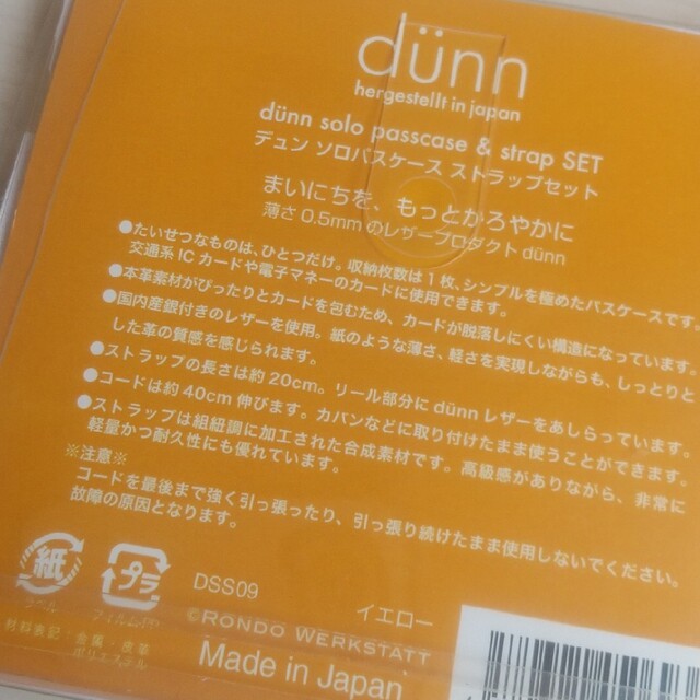 dunn パスケース✴️ICカードストラップ✴️ レディースのファッション小物(パスケース/IDカードホルダー)の商品写真