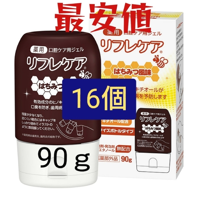 大塚製薬　リフレケア 90g　16本　最安値！送料無料