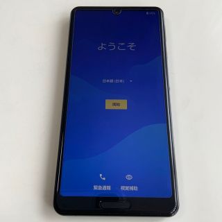 アクオス(AQUOS)のaquos sense4 lite 64GB ブラックSIMフリー 本体 ケース(スマートフォン本体)