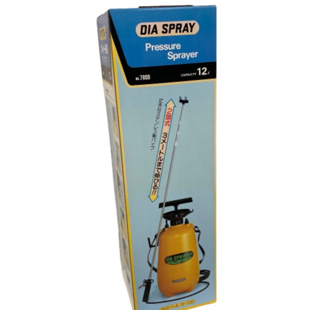 ◇◇dia spray プレッシャー式噴霧器 2頭式 12L No.7800