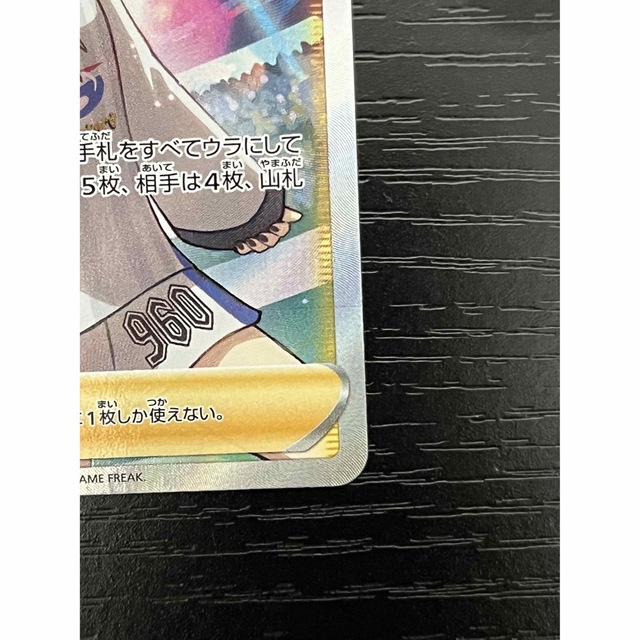 ポケモンカード マリィ sr シャイニースター s4a 198/190 ポケモンカード マリィ sr シャイニースター s4a 198/190