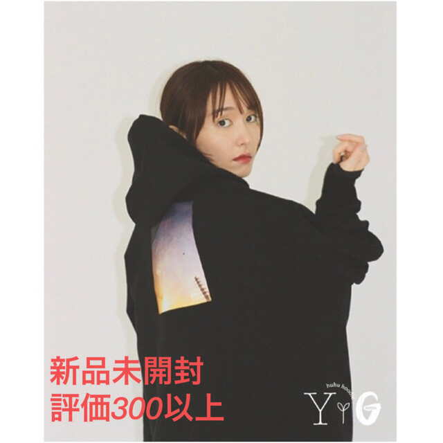 Yui Aragaki Ginza huhu hoodie