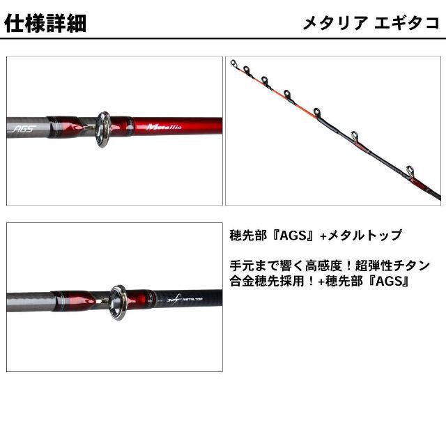 驚きの破格値 ダイワ メタリア エギタコ S-178 / 船タコ エギタコ タコ