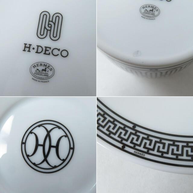 Hermes - 未使用品◎正規品 22年購入 HERMES エルメス H Deco アッシュ