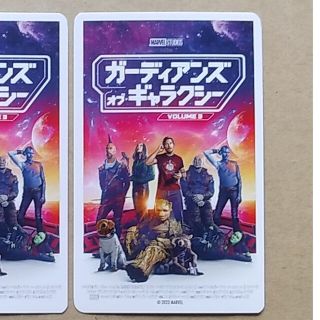 マーベル(MARVEL)のガーディアンズ・オブ・ギャラクシー3　ムビチケ　1枚(その他)