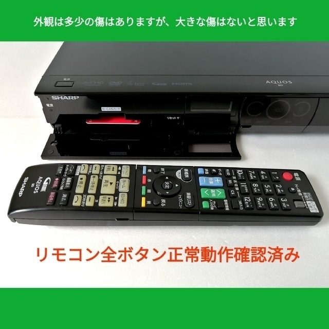 SHARP(シャープ)のSHARP ブルーレイレコーダー【BD-W1300】 ◆1TB搭載◆HDD交換済 スマホ/家電/カメラのテレビ/映像機器(ブルーレイレコーダー)の商品写真