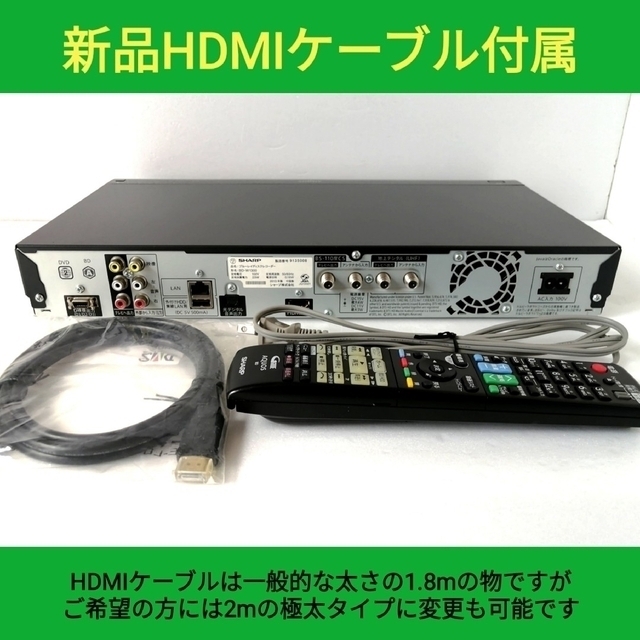 SHARP - SHARP ブルーレイレコーダー【BD-W1300】 ◇1TB搭載◇HDD交換