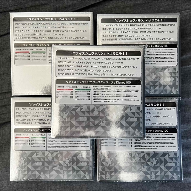 オンラインショップ シュリンク付き5BOX ヴァイスシュヴァルツ
