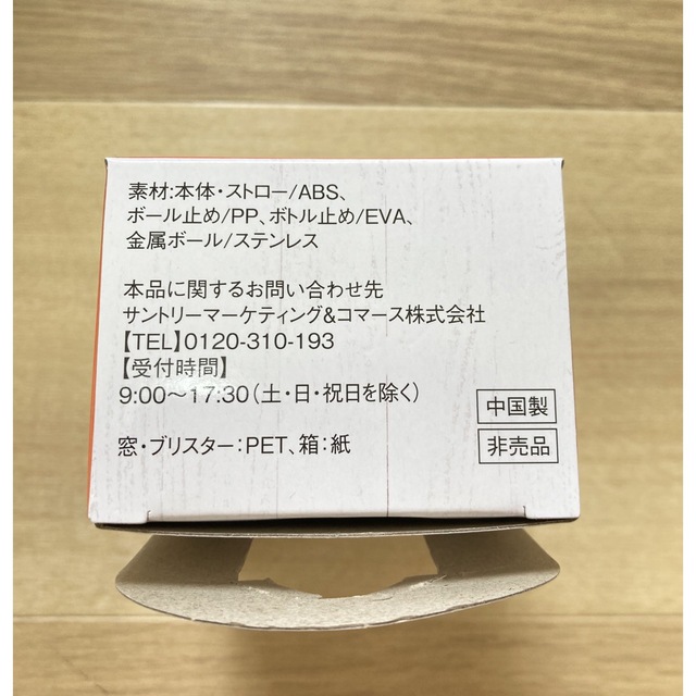 DOD(ディーオーディー)の【JIM BEAM×DOD】ジムビーム　ポーラー　ノベルティ インテリア/住まい/日用品のキッチン/食器(アルコールグッズ)の商品写真