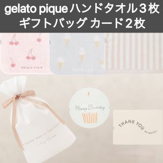 ジェラートピケ(gelato pique)のgelato pique ジェラートピケ ジェピケ ハンドタオル ハンカチ(ハンカチ)